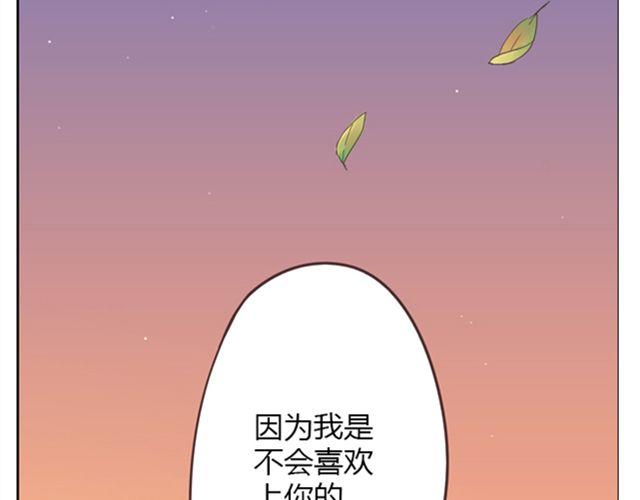 第13话 是不是谁先认真谁就输了？6