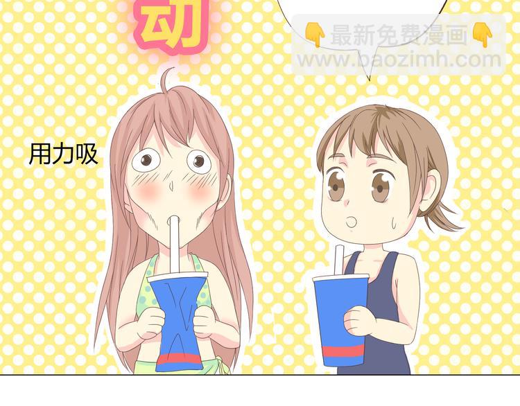 第41话 能够实现愿望的海边65