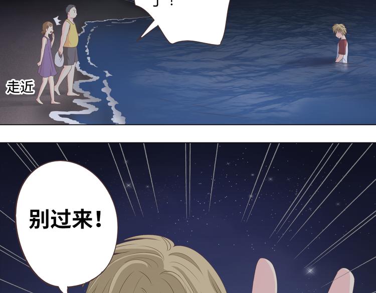 第44话 柔柔扯我的短裤77