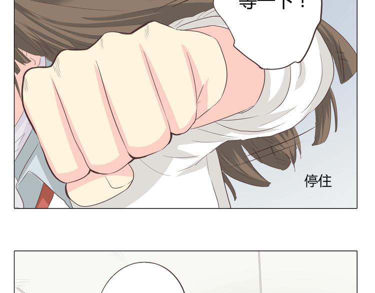 第37话 幽灵短信的始作俑者32