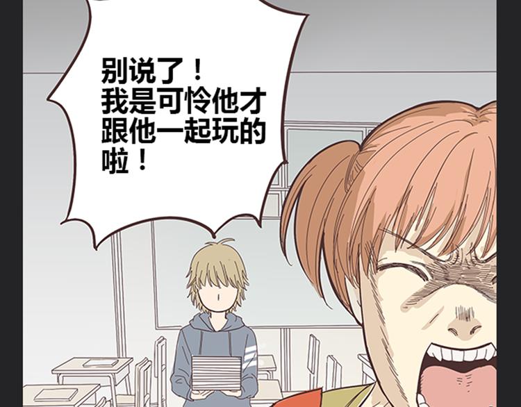 第5话 你出现在我诗的每一页48