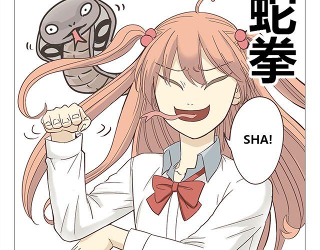 第7话 青春是段跌跌撞撞的旅行43