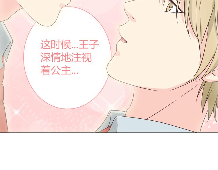 第62话 为了话剧，牺牲一下算什么!60