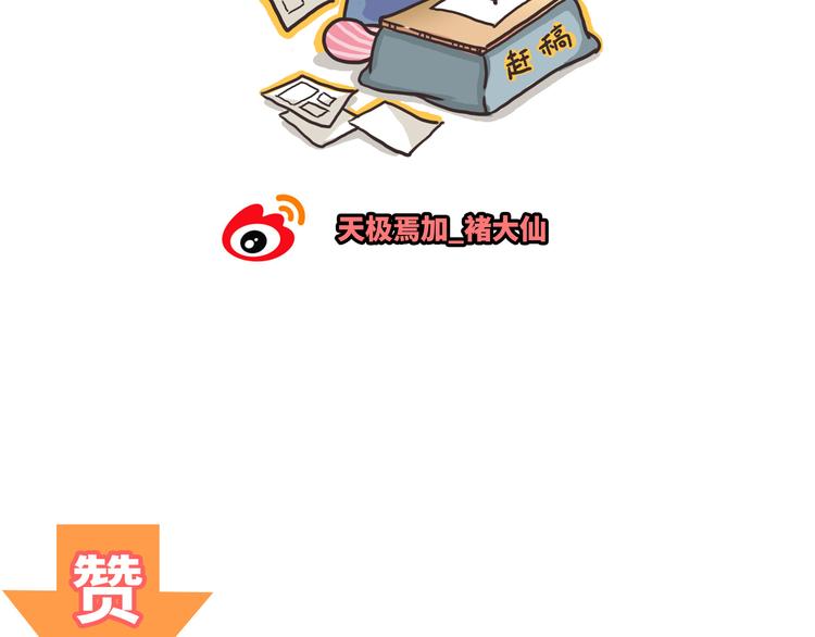 番外4 我想和她做朋友168