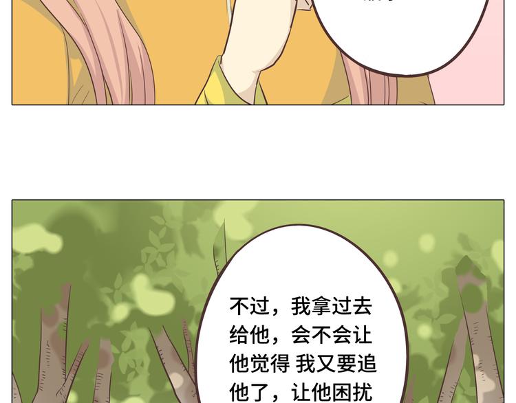 第29话穆晨的捍卫战还是植楠的逆袭？83