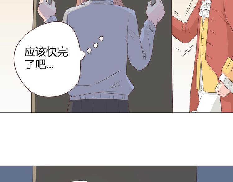 第64话 公主穆晨上线94
