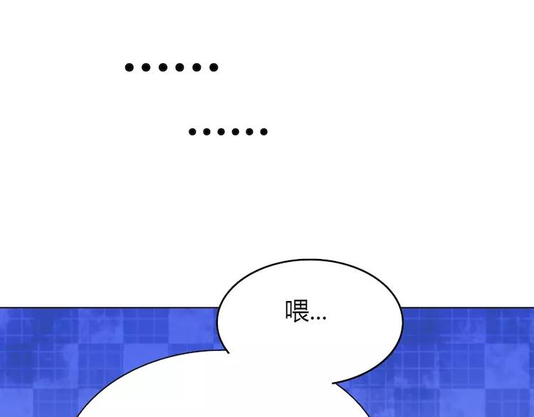 番外3 英雄救美134