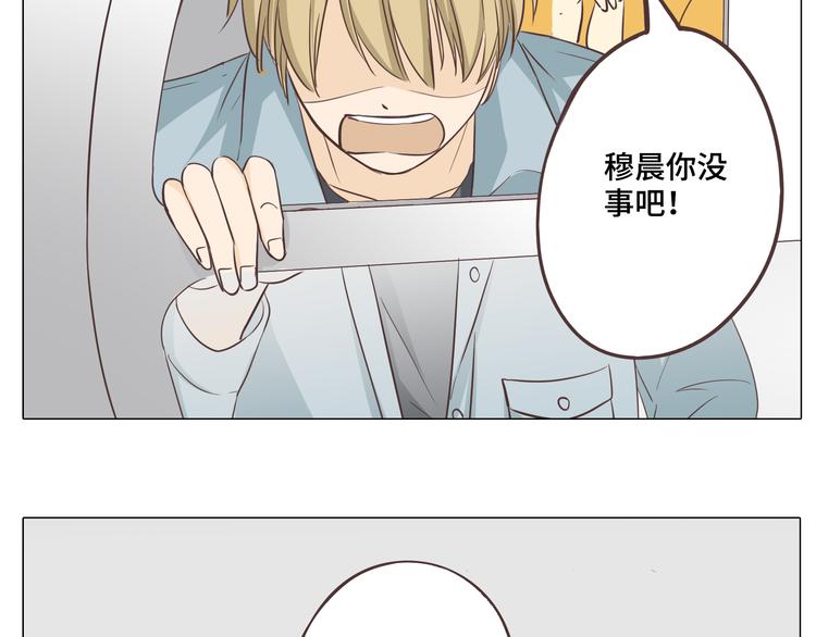 第28话 柔柔被袭胸！90