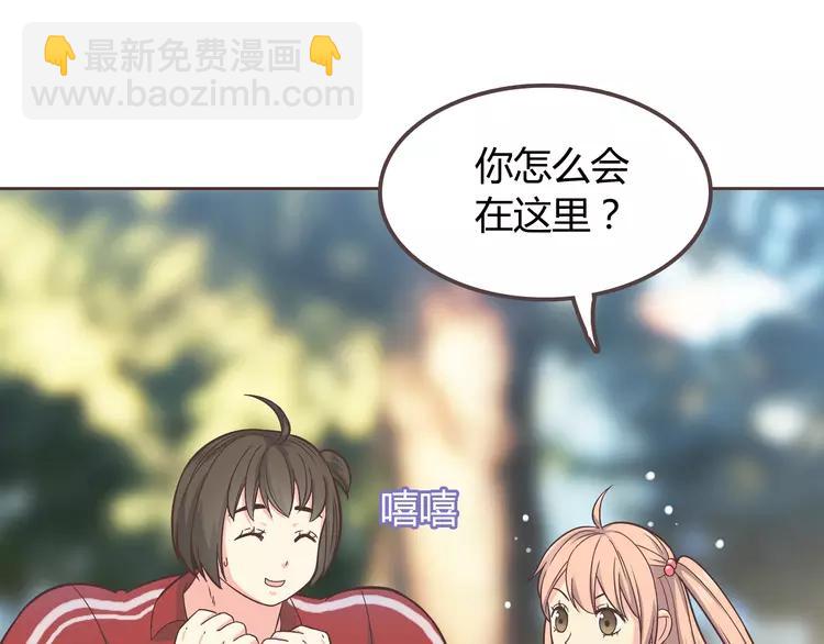 番外1 重返校园75