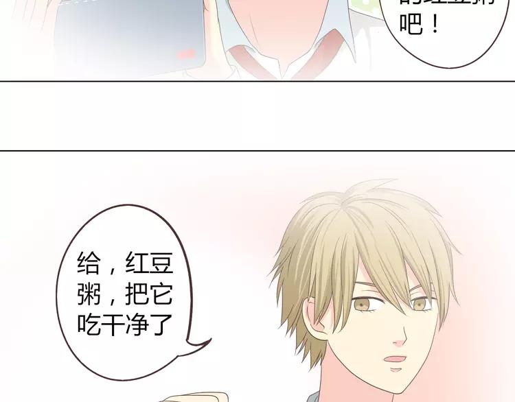 第48话 柔柔是我的……59