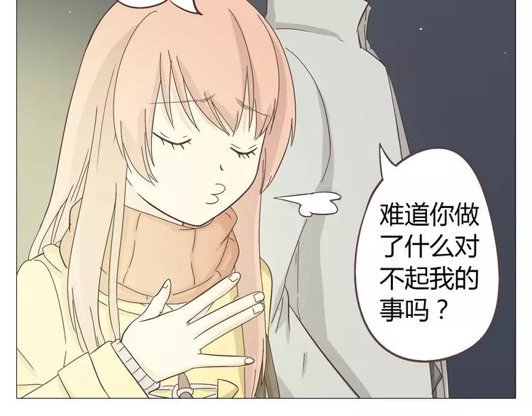 第17话 两情相悦？41