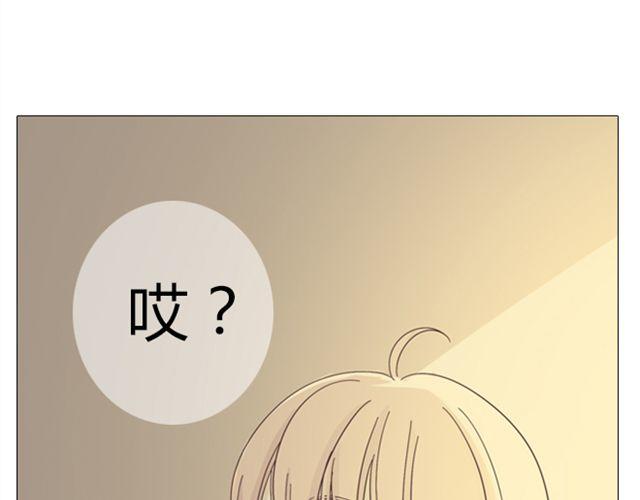 第13话 是不是谁先认真谁就输了？8
