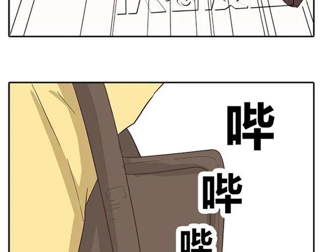 第15话 变回筋肉女被情敌拍了勒索照片12