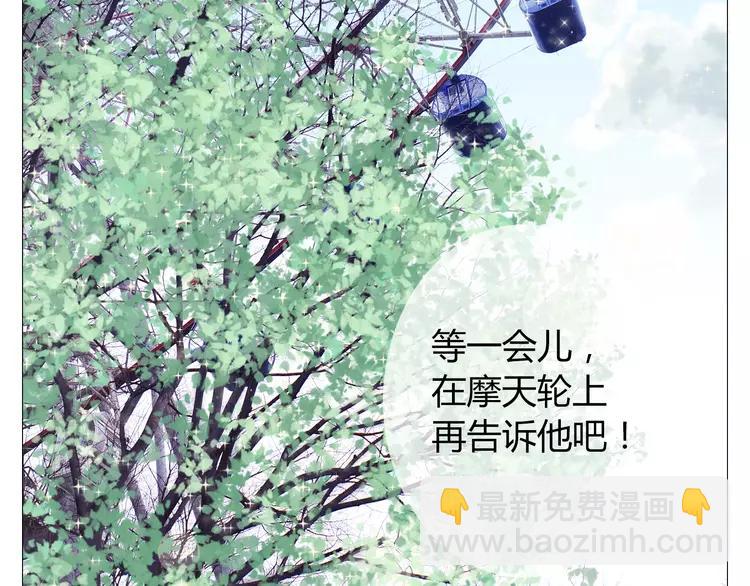第18话 还有比被人爱着，更幸福的事儿么。27