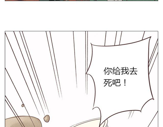第14话 好心救情敌，却被情敌要挟！3