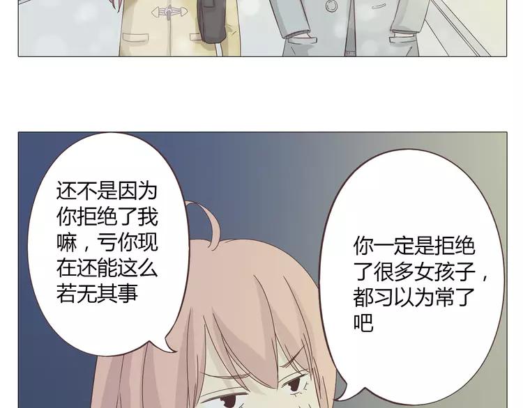 第16话 你是那年曾用生命守护过我的女孩60