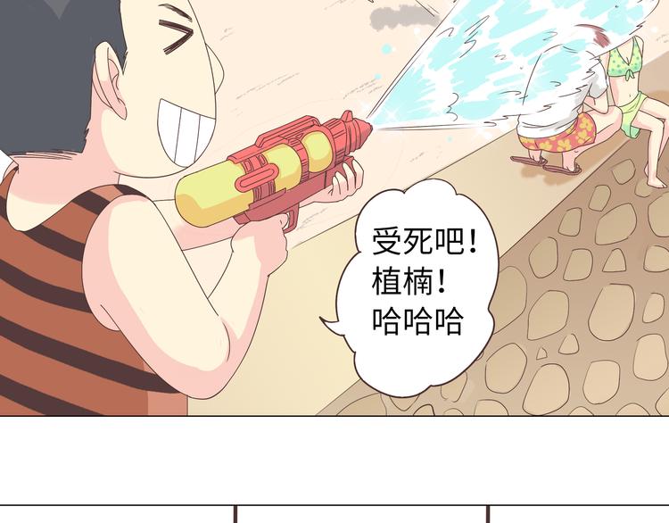 第42话 穆晨和植楠亲吻柔柔9