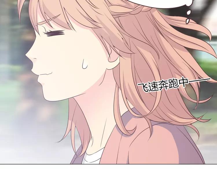 完结篇 命中注定我爱你42
