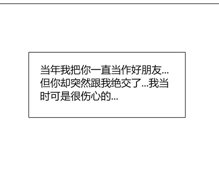第46话 我一直喜欢你啊52