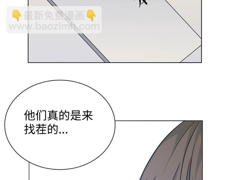 番外3 英雄救美85