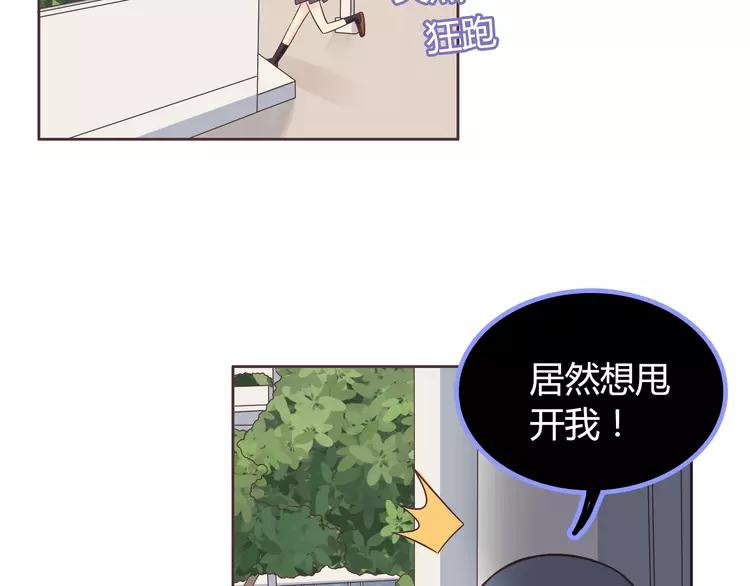 番外1 重返校园57