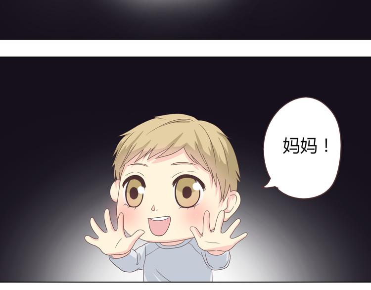 第45话 穆晨的前女友……28
