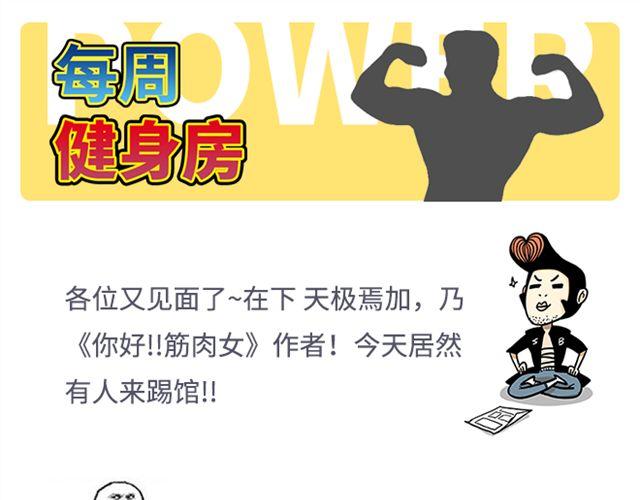 第3话 我变我变我变变变46