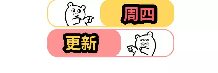 第57话 为了她我可以训练肌肉！！92