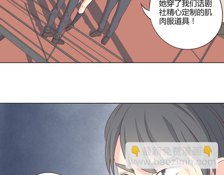 第63话 你没事就好……90