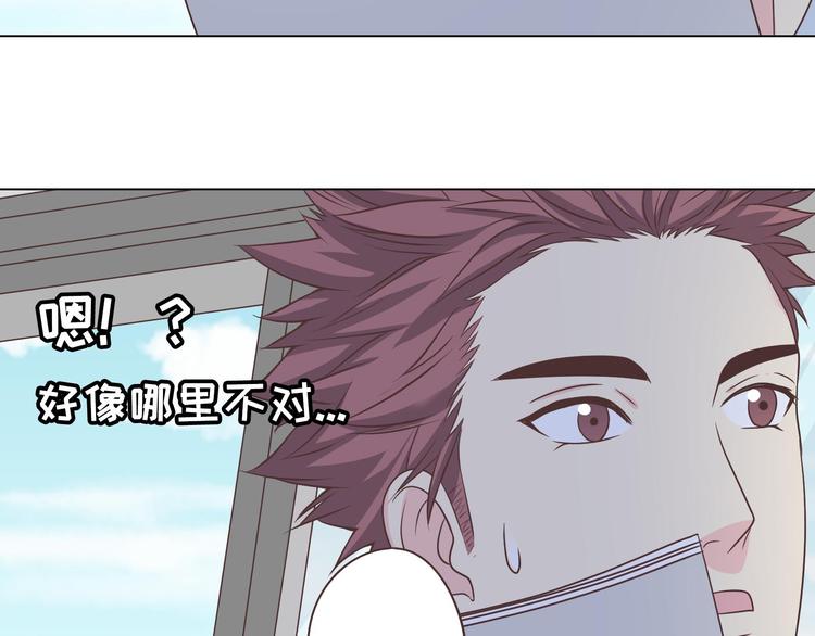 第64话 公主穆晨上线17