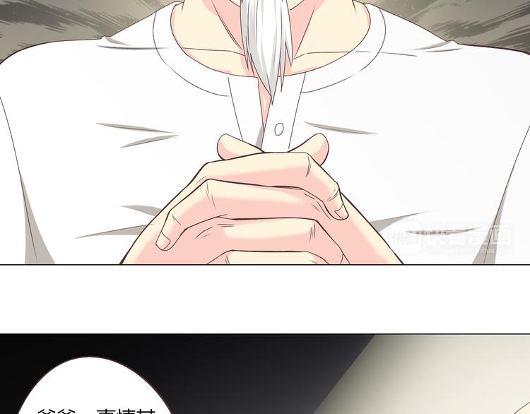 第57话 为了她我可以训练肌肉！！18
