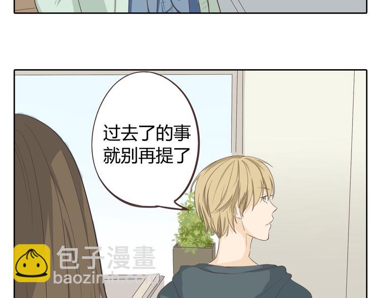 第32话 打败小三的正确方式是？64