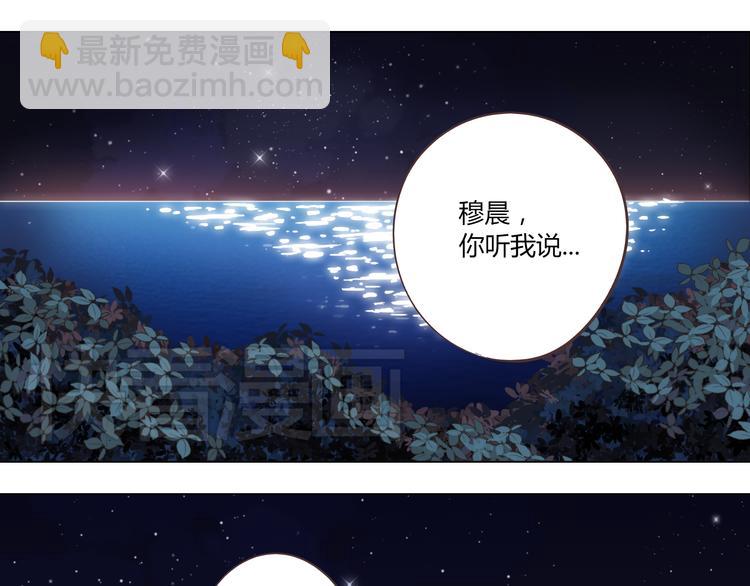 第44话 柔柔扯我的短裤16