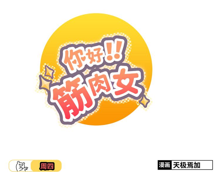 第43话 浪漫的海边告白0