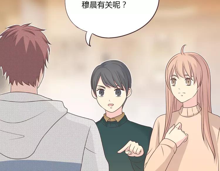 第68话 你想要永远当一个筋肉女吗？23
