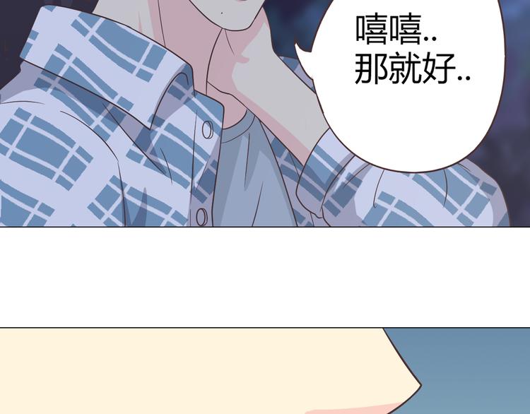 第60话 我的心早就给了你54