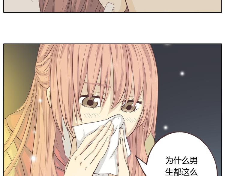第27话 给你最美的星辰20