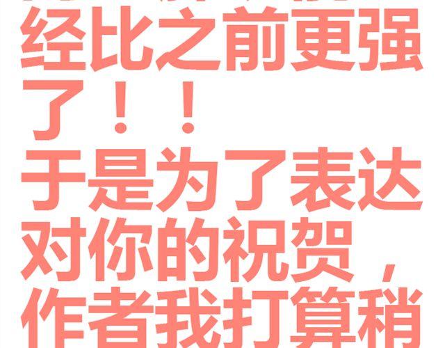 第8话 夸张是因为我害怕61