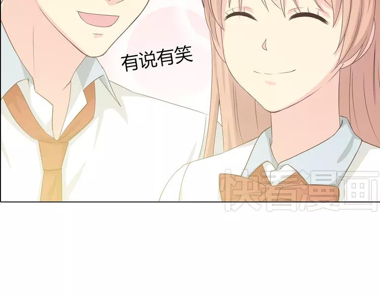 第48话 柔柔是我的……72