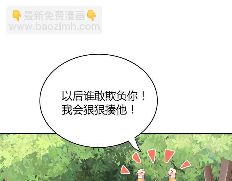 番外4 我想和她做朋友54