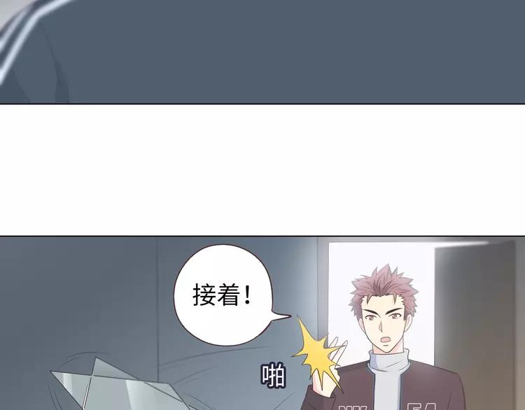 第66话 她最喜欢的还是你85