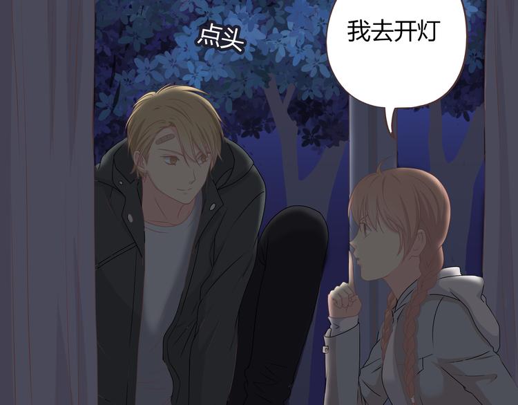 第57话 为了她我可以训练肌肉！！3