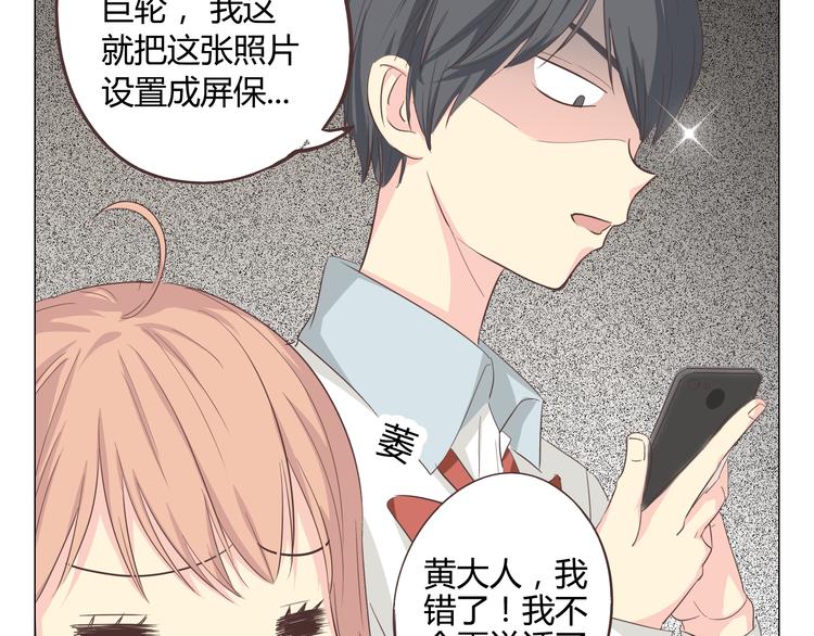 第35话 你会是那个特别的人28