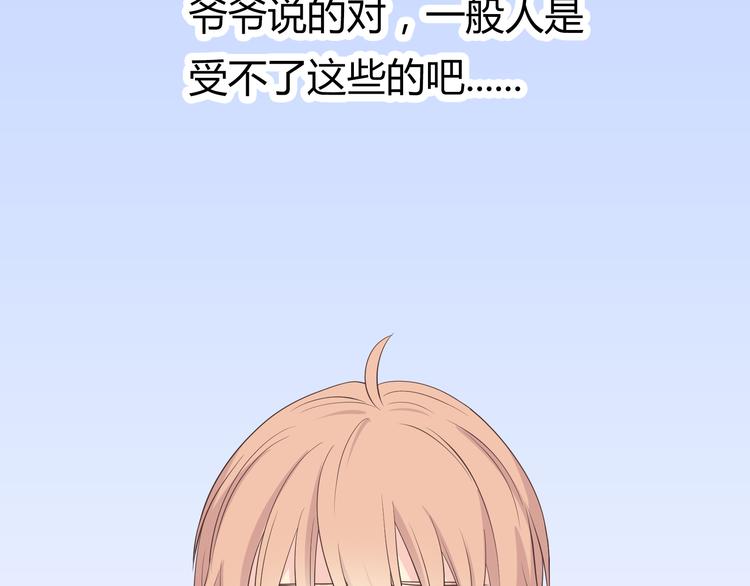第57话 为了她我可以训练肌肉！！42