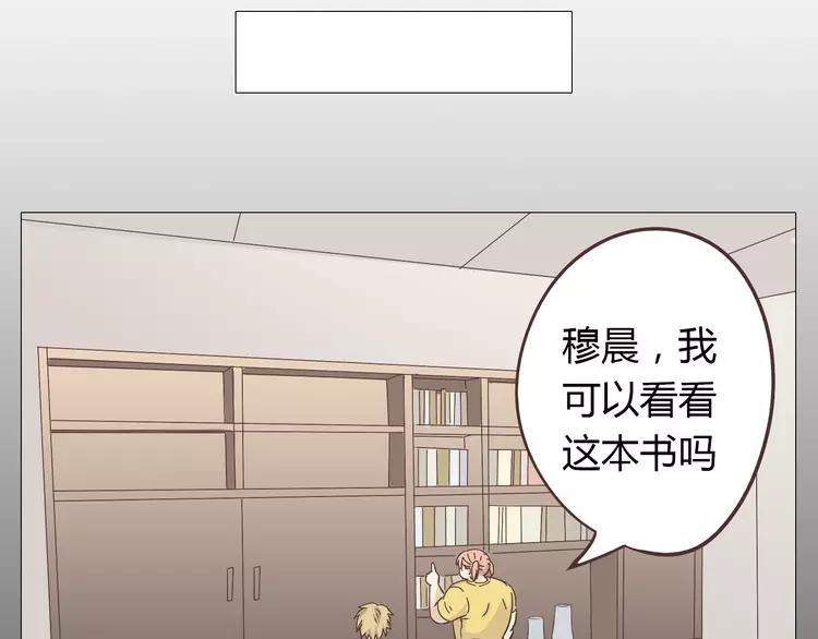 第26话 这么好的女孩你不珍惜21
