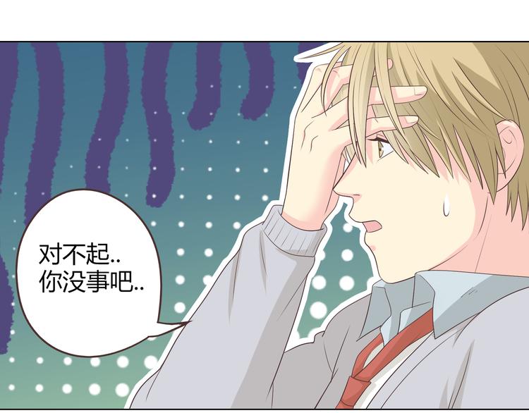 第63话 你没事就好……60