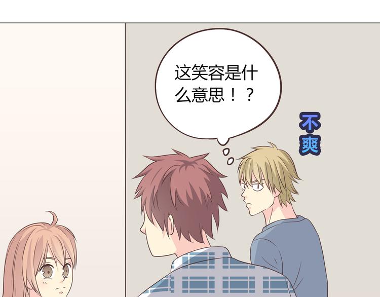 第61话 你们两个竟然做了这种事……64