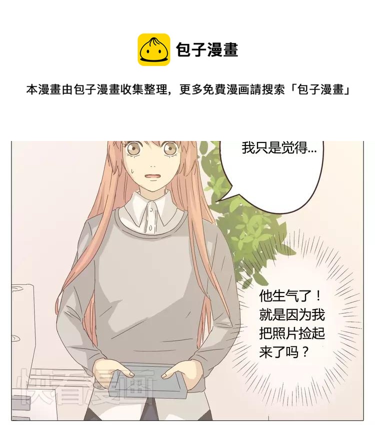 第24话 你还是那个穆晨么？！45