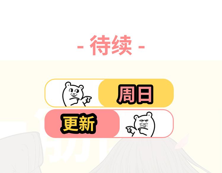 番外4 我想和她做朋友161