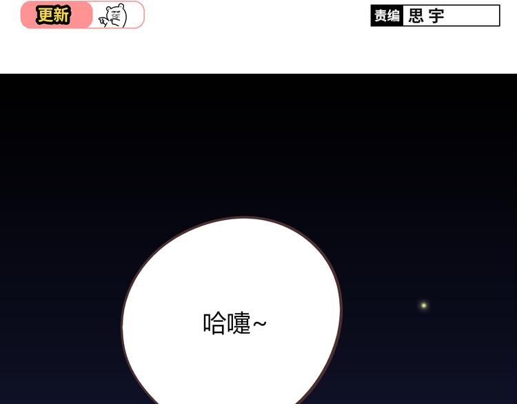 第46话 我一直喜欢你啊1